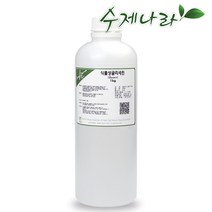 [자연의숲] 식물성글리세린 500g 글리세린 샴푸만들기 보습재료 천연화장품원료 천연비누만들기 재료 자연의숲, AW151 식물성글리세린500g