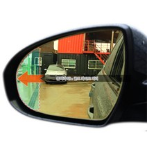 마티즈 크리에이티브 스파크 백미러 후사경 거울 버스, 1개, 72번 열선미러