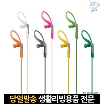 성능좋은이어폰 이어폰데스크탑 귀걸이이어폰 갤럭시탭이어폰 핸드폰이어폰마이크 클립형이어폰 3.5이어폰, 고래Corp, 블루그린