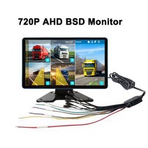차량용 모니터 채널 10.1 인치 헤비 듀티 차량 AHD 모니터 시스템 BSD 알람 스마트, 전용 AHD 모니터_없음