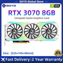 SOYO 그래픽 카드 GTX 1660 Super RTX 2060 Super 3070 3060Ti 3080 NVIDIA 8GB 게임용 GPU GDDR6 비디오 카드 데스크탑 GPU, 2.RTX 3070 8GB