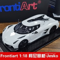 FrontiArt 코닉세그 제스코 앱솔루트 스페셜 에디션 1:18 다이캐스트, 그레이