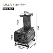 캠핑난로 캠핑히터 불멍 화목난로 벽난로 펠릿연소기, A.RS-013A(잠수정)