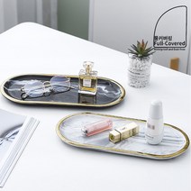 풀커버링 마블 골드 트레이 화장품 정리대 대리석 향수 인테리어 차키 촬영소품 보관함 그레이, 마블 타원형 그레이_대형, 1개