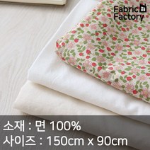아사 원단 천 대폭 면 60수 아사 플라워 A1270 CZ, 리얼스트로베리플라워 백아이보리무지