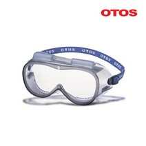 오토스 S-506VX 고글보안경 내충격성 OTOS