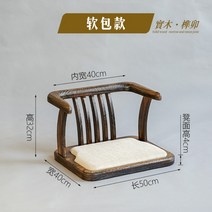 일본식 원목 의자, 전체 의상, 소프트백