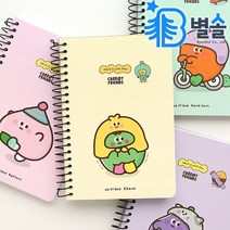 당친 하드커버 스프링 노트 좀 작은 줄노트 필기 공책, 랜덤