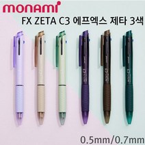 모나미 FX ZETA C3 에프엑스 제타 3색 볼펜/레이저각인, 있음, 0.7mm 다크바이올렛