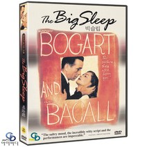 [DVD] 빅 슬립 The Big Sleep - 하워드 혹스 감독. 험프리 보가트.﻿ 로렌 바콜