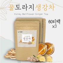 환절기 목이간질간질 도라지티백 생강티백 꿀차 생강차 도라지차 모닝티 커피대신 물대신 디카페인티 bellflower ginger honey tea 말린생강차 건생강 건도라지 말린도라지 차 티백