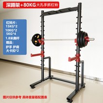 골대 다용도 가정용 벤치프레스 헬스기구 조절가능 턱걸이 홈짐세트, T05-딥스쿼트기구 80Kg큰구멍 클러치백