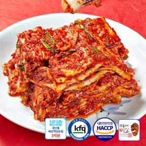 [후레쉬] 안동학가산 맛김치 5kg / 모든재료 국내산 100% / 아이스박스 포장, 상세 설명 참조