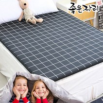 EMF 전자파없는 전기장판 싱글 더블 1인용 2인용 침대 전기매트 무자계 전기요, 미니싱글(70 x 180 cm), 블랙