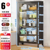 팬트리장 주방 선반 수납 다용도 모던 투명, 7