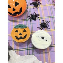 강아지 할로윈 컵케이크, 미이라, 닭고기. 육류없음