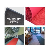 출입구 업소용 현관 발판 매트 웨이브 코일 레인 3m, 1.5m C형-녹색