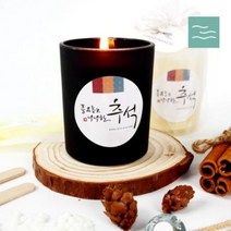 마타바 1인용 추석 한가위 소이캔들 만들기 KIT 개별포장 키..., 선택:무광블랙