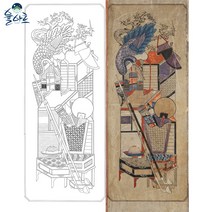 명품 책거리도 2 민화 그리기 본그림, 일반용지(얇은 백상지), 중형