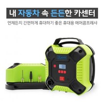 맥스콘 차량용 에어 콤프레샤 MC-1600P, 1개