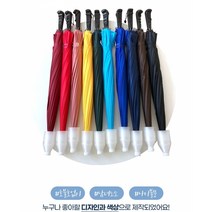 [깨비몰]장우산/16K/겨울눈/장마/튼튼한/캡커버/자바라우산, 블랙