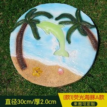 정원 조경석 현관 펜션 전원주택 디딤돌 정원석, 기타, 화이트1]형광돌고래A