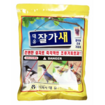 [우야플랜트샵] 대유 잘가새 조류기피제 까마귀 비둘기 정원 작물 보호 퇴치 걸이형 4ml x 20개