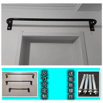 벽걸이 철봉 풀업바 벽 부착 턱걸이 가정용 실내, 블랙 70 cm(4 팽창 나사 전달)