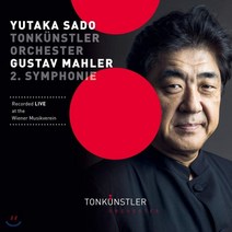 [CD] Yutaka Sado 말러 교향곡 2번 (Mahler: Symphony No. 2)
