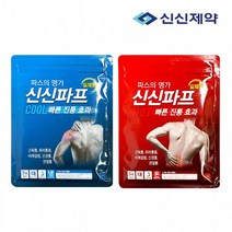 찜질 파스 신신파프(5매입) 소염 냉 근육통 진통 온, 핫(hot)