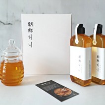 [2022년] 조선허니 450g x 2개 꿀선물세트 천연꿀 답례문구리본추가 명절선물세트 답례품, 2개세트