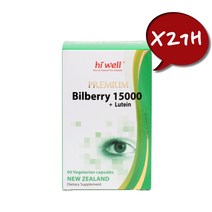 뉴질랜드 하이웰(hiwell) 프리미엄 빌베리 15000 + 루테인 60베지캡슐 2묶음