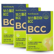 보스웰리아 BCC 비씨씨 ANA 홈쇼핑 관절 뼈 연골 900mg 30정 3박스 3개월분