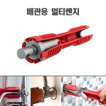 씽크대 세면기 배관용 수전교체공구 멀티 육각 렌치, 1개