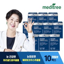메디트리 메디트리 저온초임계 루테인 아스타잔틴 10박스, 상세 설명 참조, 단일옵션