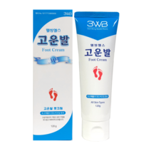 고운발크림 튜브형 발크림 풋크림 발각질 120g
