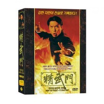 (T082)[영화기획]견자단의 정무문 26부작 정통무협시리즈 7 DVD SET (精武門 : Fist of Fury)