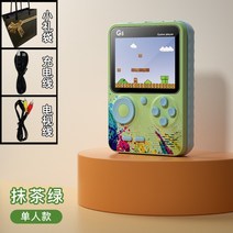 휴대용 미니 콘솔 게임기 남친 여친 졸업 입학 선물 레트로게임기 고전 오락기 아케이드, G