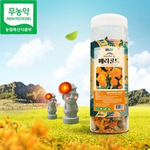 셀스 제주 메리골드꽃차 카로티노이드 루테인 마리골드꽃차 만수국 천수국 원물 100% 무첨가 무농약 인증 프렌치 비타민E 효능 허브티, 1개