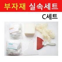 타일닷컴 200x200 논슬립 바닥타일 (36장 1.44헤베)현관 주방 욕실 타일, 부자재- 실속 C세트
