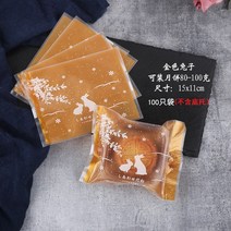 호두 과자 기계 녹두 케이크 계란 노른자 파삭 파삭 한 바닥 베이킹 비스킷 가방 인감, 그림과 같이 황금 토끼 가방 100g(하단 지지대