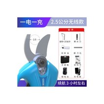 조경용 자동전지가위 가위날 전지 기계 포도나무 전동 가위 충전전지 원예용품 가지치기 현장, T18
