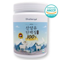 소화잘되는 델린지 산양유 단백질 분말 100% 프로틴 쉐이크 시니어 노인 250g, 4개