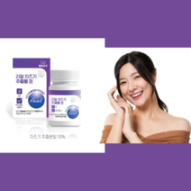 루테올린 차즈기 추출물정 600mg 60정 3박스 (3개월분)