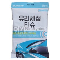 불스원 유리세정티슈 5개 티슈 다용도크리너 천연가죽 김서림방지 유막제거 발수코팅 크리스탈 레자왁스, 20개