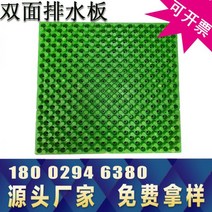 조경용배수판 화단 정원 용품 111124, 500 500 30 양면 녹색/조각