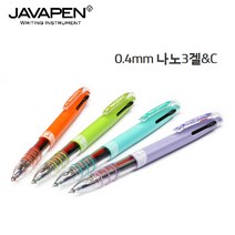 자바 나노3겔C 0.4mm 낱개, 민트