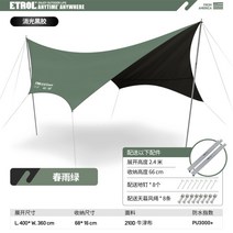 옥타타프 감성 올리브 대형 터널 타프쉘 아릭시 면 블랙코팅 타프, D