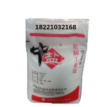 염화 칼슘 제설제 제설용 운동장 폭설 25KG, 공업용 소금 25kg
