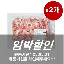 [임박할인] 킴스클럽 국내산 100프로 대패삼겹살 600g / 23.05.31 / 2개씩, 2개